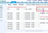 苹果cms直播、最新更新、热门等自定义页面不显示解决方法