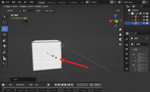 Blender怎么缩放实例？Blender缩放实例教程  第2张