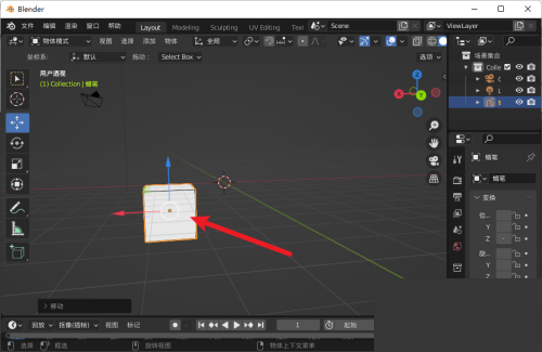 Blender怎么缩放实例？Blender缩放实例教程  第1张