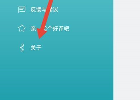 CAD看图王二维码名片在什么地方？CAD看图王找到二维码名片位置的具体操作  第3张