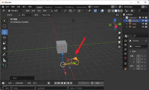 Blender怎么移动摄像机？Blender移动摄像机教程  第3张