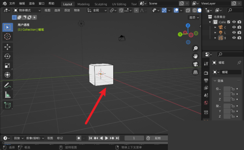 Blender怎么移动视角？Blender移动视角教程  第3张