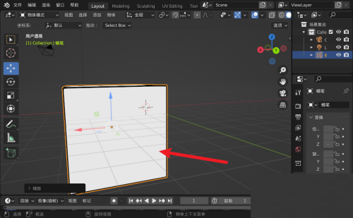 Blender怎么缩放实例？Blender缩放实例教程  第3张