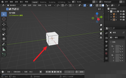 Blender怎么移动视角？Blender移动视角教程  第1张